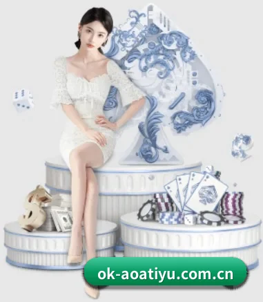 aoa体育平台 APP 界面